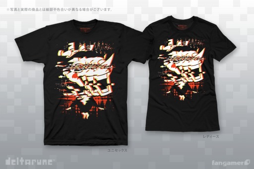 画像ギャラリー No.008のサムネイル画像 / 「DELTARUNE」のTシャツやぬいぐるみ，ピンバッジなど最新グッズ4点が発売