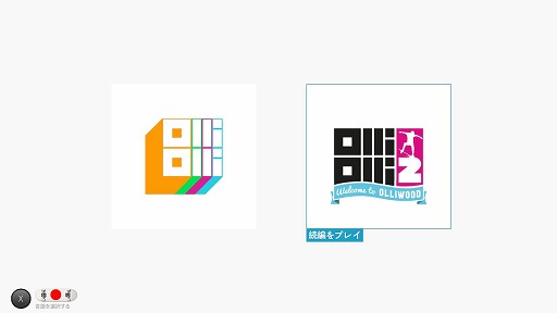 画像ギャラリー No.002のサムネイル画像 / スケートボードアクション「OlliOlli: Switch Stance」が配信開始