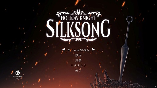 画像ギャラリー No.001のサムネイル画像 / 「Hollow Knight: Silksong」をプレイし，そしてクリアして感じたもの――それは不便さの奥に潜む鋭さ，過酷な試練を乗り越えた先に最高の体験