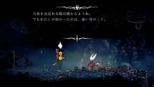 画像ギャラリー No.011のサムネイル画像 / 「Hollow Knight: Silksong」をプレイし，そしてクリアして感じたもの――それは不便さの奥に潜む鋭さ，過酷な試練を乗り越えた先に最高の体験