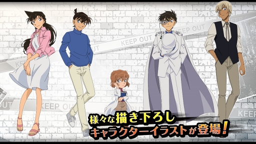 画像ギャラリー No.007のサムネイル画像 / ゲームでもズッ友――GWは「カスカベランナー」&「コナンランナー」で遊ぼう。「クレヨンしんちゃん」と「名探偵コナン」作品の魅力を振り返る