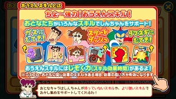 画像ギャラリー No.009のサムネイル画像 / ゲームでもズッ友――GWは「カスカベランナー」&「コナンランナー」で遊ぼう。「クレヨンしんちゃん」と「名探偵コナン」作品の魅力を振り返る