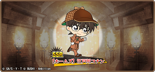 画像ギャラリー No.003のサムネイル画像 / 「名探偵コナンランナー 真実への先導者」，新規描き下ろしイラストの安室 透，灰原 哀が実装