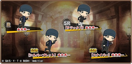 画像ギャラリー No.009のサムネイル画像 / 「名探偵コナンランナー」，“クリスマスパーティー！-前編-”が開始
