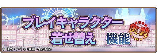 画像ギャラリー No.011のサムネイル画像 / 「コナンランナー」，「SR【Xmas】沖矢昴」が獲得できるクリスマスイベント後編が開催