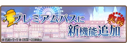 画像ギャラリー No.004のサムネイル画像 / 「名探偵コナンランナー」，“SSR【夜を駆ける大怪盗】怪盗キッド”がガチャに登場