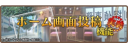 画像ギャラリー No.007のサムネイル画像 / 「名探偵コナンランナー」，協力型イベント「春紅葉浪漫譚」が本日より開催
