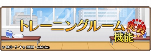 画像ギャラリー No.009のサムネイル画像 / 「名探偵コナンランナー」，協力型イベント「春紅葉浪漫譚」が本日より開催
