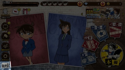 画像ギャラリー No.016のサムネイル画像 / 「名探偵コナンランナー」，協力型イベント「春紅葉浪漫譚」が本日より開催