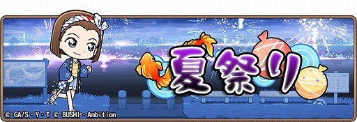 画像ギャラリー No.001のサムネイル画像 / 「名探偵コナンランナー」，イベント“梅雨の季節”が開始