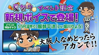 画像ギャラリー No.007のサムネイル画像 / 「名探偵コナンランナー」，イベント“梅雨の季節”が開始