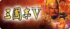 画像ギャラリー No.004のサムネイル画像 / iOS/Android版「信長の野望・烈風伝」と「三國志」シリーズのセールが開催