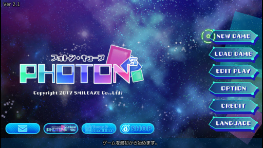 画像ギャラリー No.001のサムネイル画像 / 光の屈折を利用しよう。スマホ向けパズル「PHOTON3（フォトン・キューブ）」を紹介する「（ほぼ）日刊スマホゲーム通信」第1957回