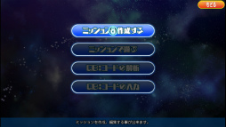 画像ギャラリー No.009のサムネイル画像 / 光の屈折を利用しよう。スマホ向けパズル「PHOTON3（フォトン・キューブ）」を紹介する「（ほぼ）日刊スマホゲーム通信」第1957回