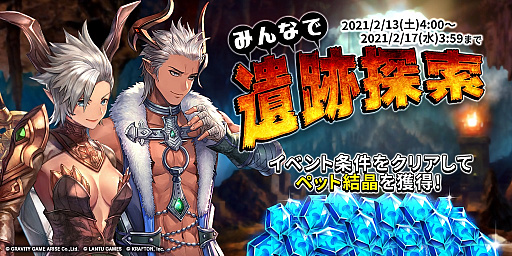 画像ギャラリー No.002のサムネイル画像 / 「テラクラシック」，Twitterキャンペーン“＃テラクラしか勝たん”が開始