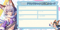 画像ギャラリー No.003のサムネイル画像 / 「テラクラシック」，Twitterキャンペーン“＃テラクラしか勝たん”が開始