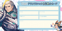 画像ギャラリー No.005のサムネイル画像 / 「テラクラシック」，Twitterキャンペーン“＃テラクラしか勝たん”が開始
