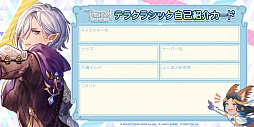 画像ギャラリー No.007のサムネイル画像 / 「テラクラシック」，Twitterキャンペーン“＃テラクラしか勝たん”が開始