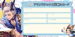 画像ギャラリー No.009のサムネイル画像 / 「テラクラシック」，Twitterキャンペーン“＃テラクラしか勝たん”が開始