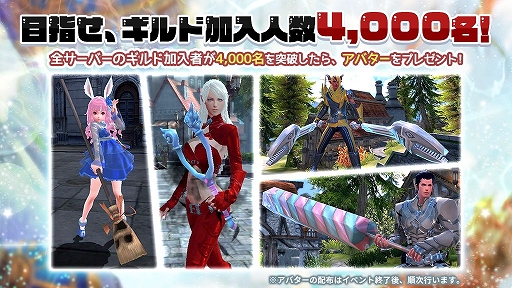 画像ギャラリー No.002のサムネイル画像 / 「テラクラシック」，特別アバターをもらえるイベントを3月いっぱい開催。21名のVTuberも参加