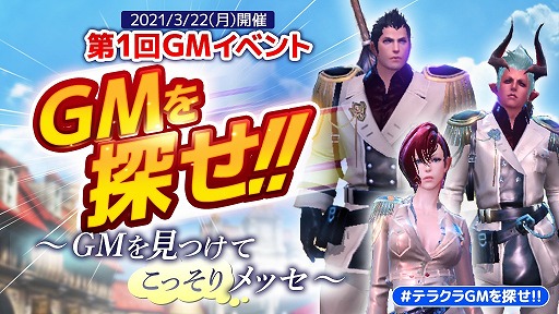 画像ギャラリー No.005のサムネイル画像 / 「テラクラシック」，人気キャラクター“エリーン”がVRoidになって登場