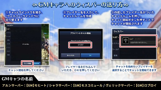 画像ギャラリー No.007のサムネイル画像 / 「テラクラシック」，人気キャラクター“エリーン”がVRoidになって登場