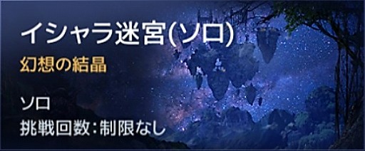 画像ギャラリー No.002のサムネイル画像 / 「テラクラシック」，“ゾンビイベント”が本日よりスタート