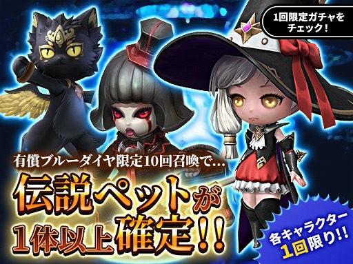 画像ギャラリー No.005のサムネイル画像 / 「テラクラシック」，“ゾンビイベント”が本日よりスタート