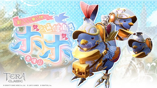 画像ギャラリー No.006のサムネイル画像 / 「テラクラシック」，“ゾンビイベント”が本日よりスタート
