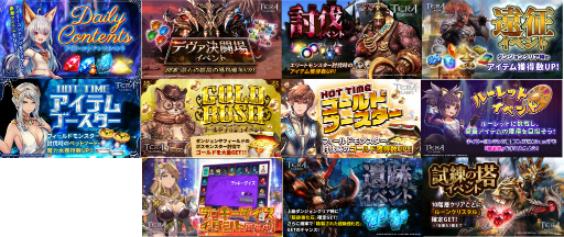 画像ギャラリー No.001のサムネイル画像 / 「テラクラシック」，1周年アニバーサリーに向けたアップデートの続報を公開