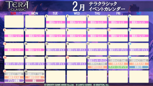 画像ギャラリー No.003のサムネイル画像 / 「テラクラシック」，1周年アニバーサリーに向けたアップデートの続報を公開