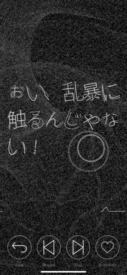画像ギャラリー No.005のサムネイル画像 / 突然，心臓を握らされたことがありますか？　山中拓也の眠れぬ夜はゲームのせい 第1夜：「シンゾウアプリ」はすべてが罠