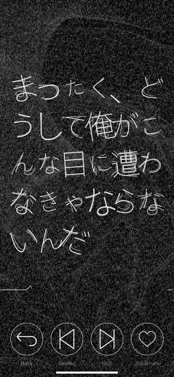 画像ギャラリー No.014のサムネイル画像 / 突然，心臓を握らされたことがありますか？　山中拓也の眠れぬ夜はゲームのせい 第1夜：「シンゾウアプリ」はすべてが罠
