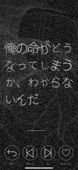 画像ギャラリー No.016のサムネイル画像 / 突然，心臓を握らされたことがありますか？　山中拓也の眠れぬ夜はゲームのせい 第1夜：「シンゾウアプリ」はすべてが罠