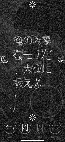 画像ギャラリー No.017のサムネイル画像 / 突然，心臓を握らされたことがありますか？　山中拓也の眠れぬ夜はゲームのせい 第1夜：「シンゾウアプリ」はすべてが罠