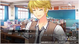 画像ギャラリー No.004のサムネイル画像 / 「三色絵恋-Tricolour Lovestory-」，公式サイトにてスクリーンショットやシステムを紹介