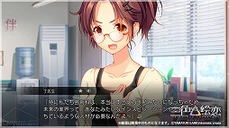 画像ギャラリー No.006のサムネイル画像 / 「三色絵恋-Tricolour Lovestory-」，公式サイトにてスクリーンショットやシステムを紹介