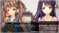 画像ギャラリー No.009のサムネイル画像 / 「三色絵恋-Tricolour Lovestory-」，公式サイトにてスクリーンショットやシステムを紹介