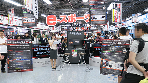 画像ギャラリー No.002のサムネイル画像 / LG，ゲーマー向けディスプレイ「27GL83A-B」を使った「Fortnite」の対戦イベントをヨドバシAkibaで開催。8日にも参加のチャンスあり