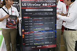 画像ギャラリー No.004のサムネイル画像 / LG，ゲーマー向けディスプレイ「27GL83A-B」を使った「Fortnite」の対戦イベントをヨドバシAkibaで開催。8日にも参加のチャンスあり