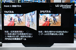 画像ギャラリー No.006のサムネイル画像 / LG，ゲーマー向けディスプレイ「27GL83A-B」を使った「Fortnite」の対戦イベントをヨドバシAkibaで開催。8日にも参加のチャンスあり