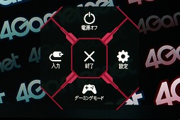 画像ギャラリー No.014のサムネイル画像 / 【PR】西川善司が選ぶイマドキのゲーマー向けディスプレイ　IPS液晶で1msが実現する2020年に向けた新世代の環境とは