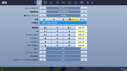画像ギャラリー No.040のサムネイル画像 / 【PR】西川善司が選ぶイマドキのゲーマー向けディスプレイ　IPS液晶で1msが実現する2020年に向けた新世代の環境とは