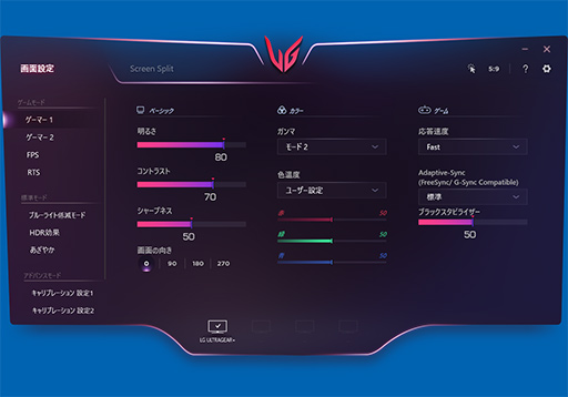 画像ギャラリー No.030のサムネイル画像 / 【PR】LGのゲーマー向け4K液晶ディスプレイ「27GP950-B」は，Nano IPSの高画質とゲーム関連機能ほぼ全部入りの優れものだ