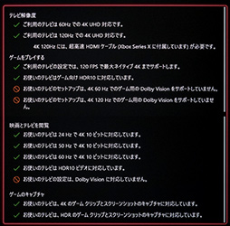 画像ギャラリー No.032のサムネイル画像 / 【PR】LGのゲーマー向け4K液晶ディスプレイ「27GP950-B」は，Nano IPSの高画質とゲーム関連機能ほぼ全部入りの優れものだ