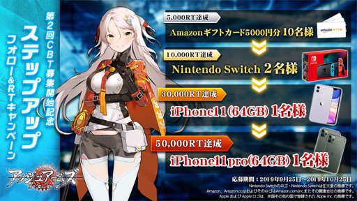 画像ギャラリー No.001のサムネイル画像 / 「アッシュアームズ‐灰燼戦線‐」，第2回クローズドβテストが開始