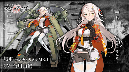 画像ギャラリー No.003のサムネイル画像 / 「アッシュアームズ-灰燼戦線-」，DLランキングトップ10入り達成記念で全員に10回召集状を配布