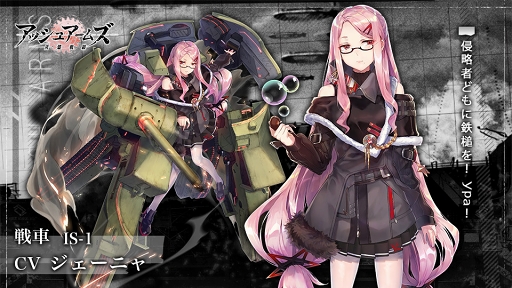 画像ギャラリー No.004のサムネイル画像 / 「アッシュアームズ」，新DOLLSが登場する期間限定ガチャ「特別兵装限定召集」が開催