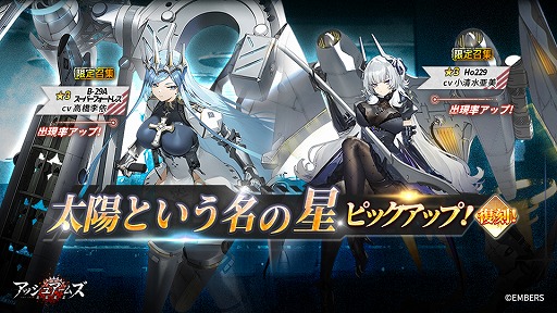 画像ギャラリー No.004のサムネイル画像 / 「アッシュアームズ-灰燼戦線-」，復刻イベント“黄砂の下”を明日から開催。新年生放送は1月4日20：00配信