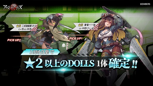 画像ギャラリー No.006のサムネイル画像 / 「アッシュアームズ-灰燼戦線-」，復刻イベント“黄砂の下”を明日から開催。新年生放送は1月4日20：00配信